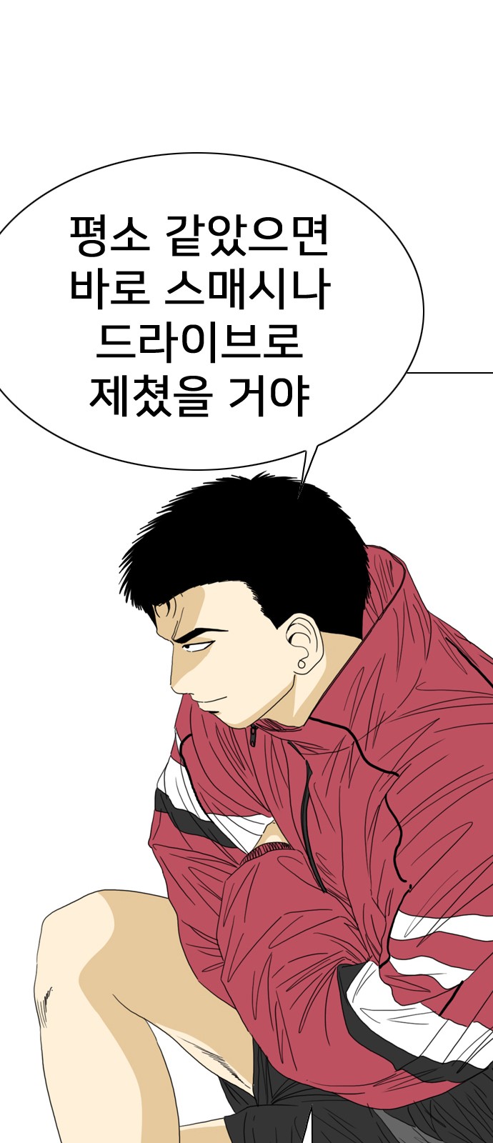 172 페이지