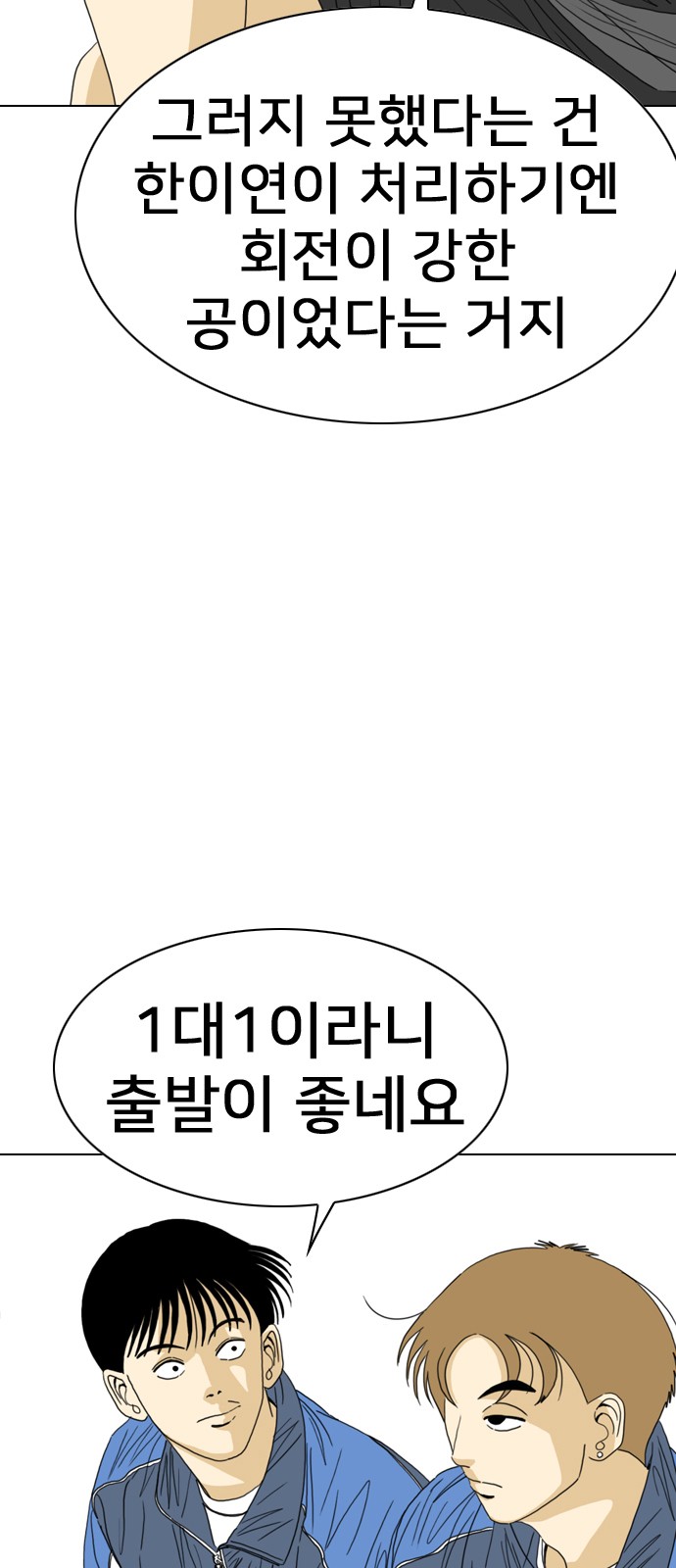 173 페이지