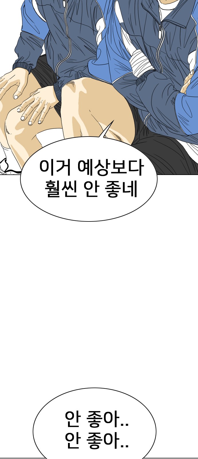 174 페이지