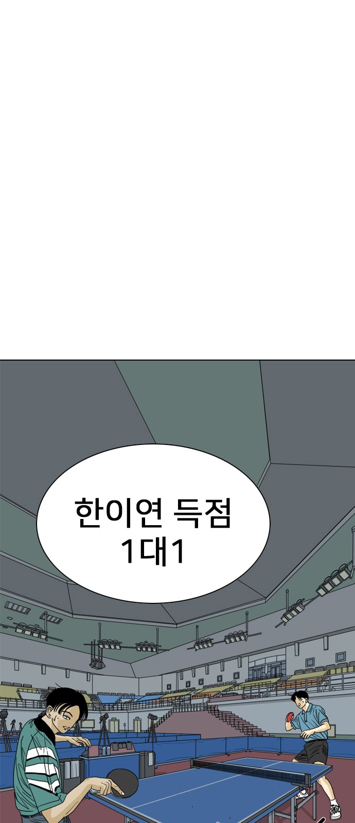 176 페이지