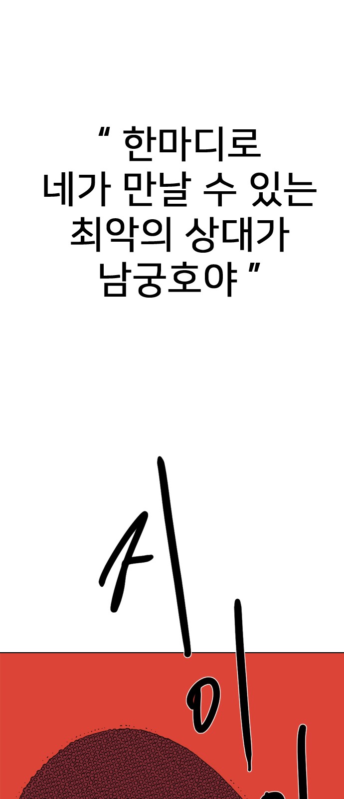 184 페이지