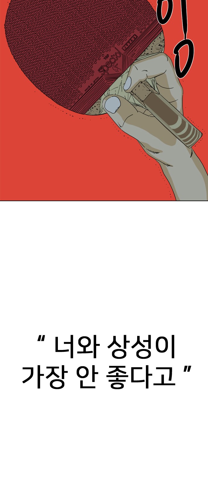 185 페이지