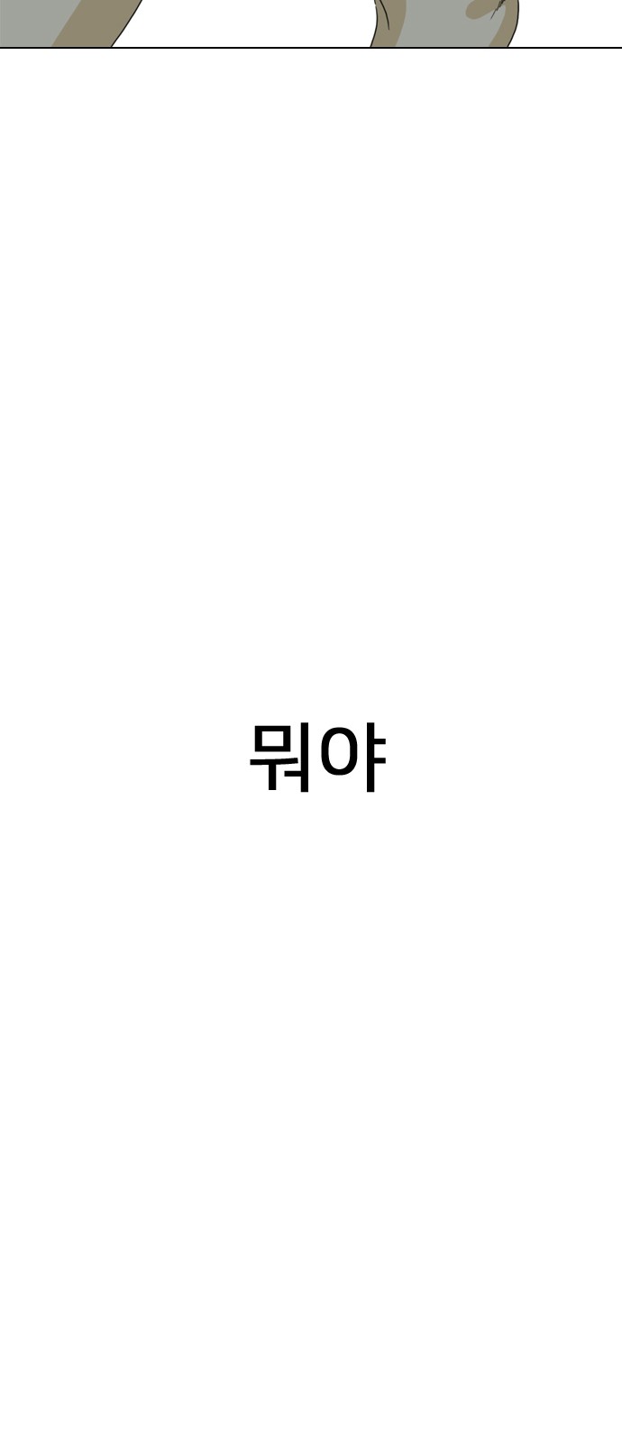 187 페이지
