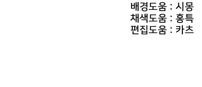 190 페이지