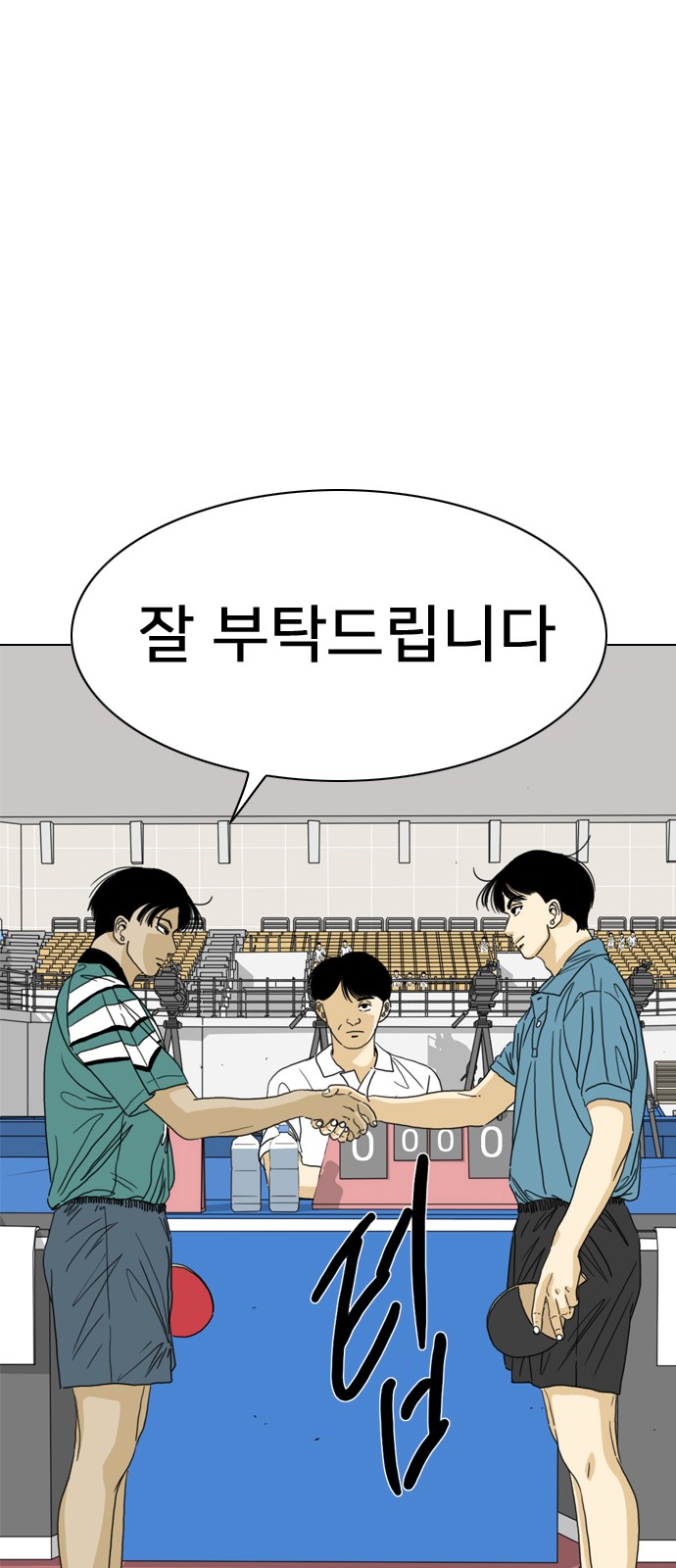 20 페이지