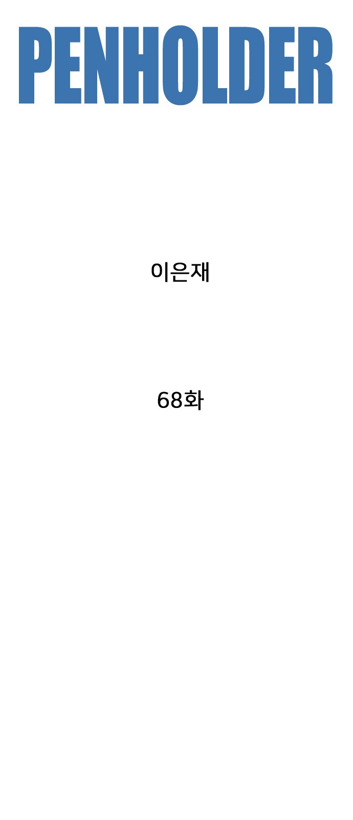 5 페이지
