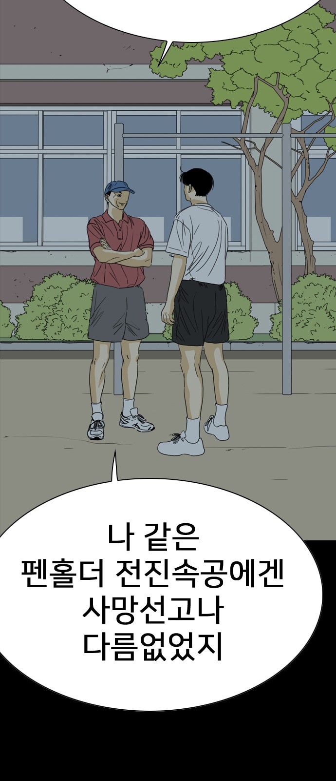50 페이지