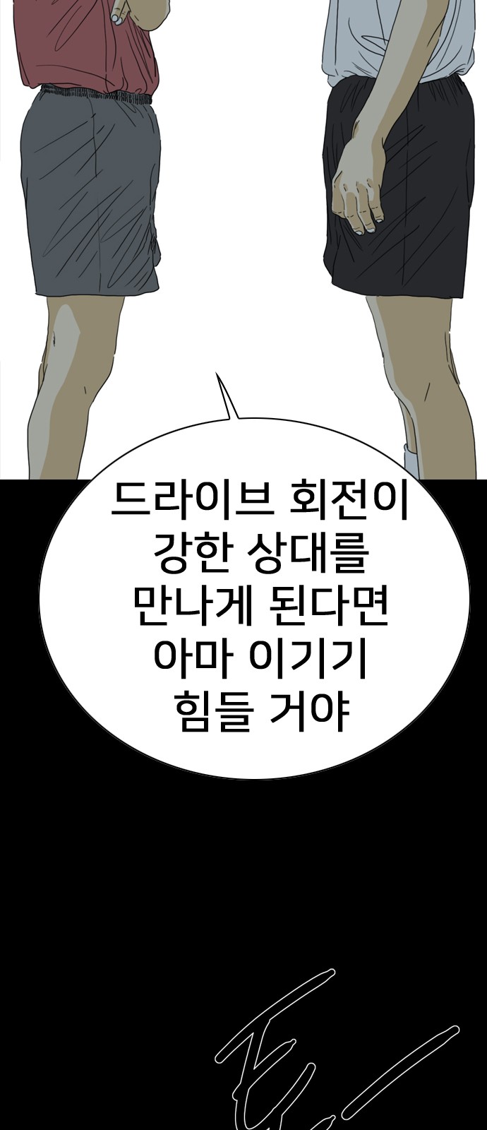55 페이지