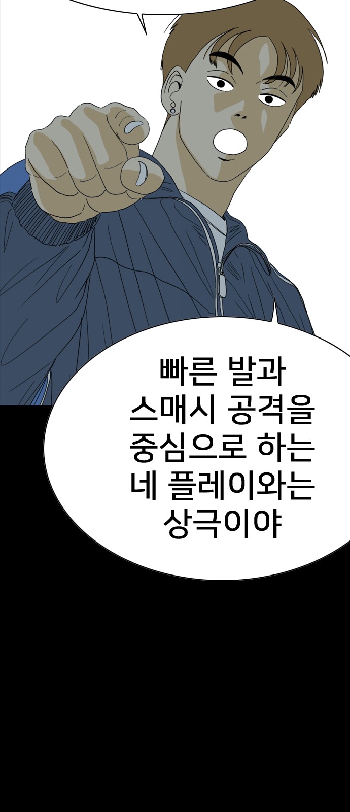 65 페이지
