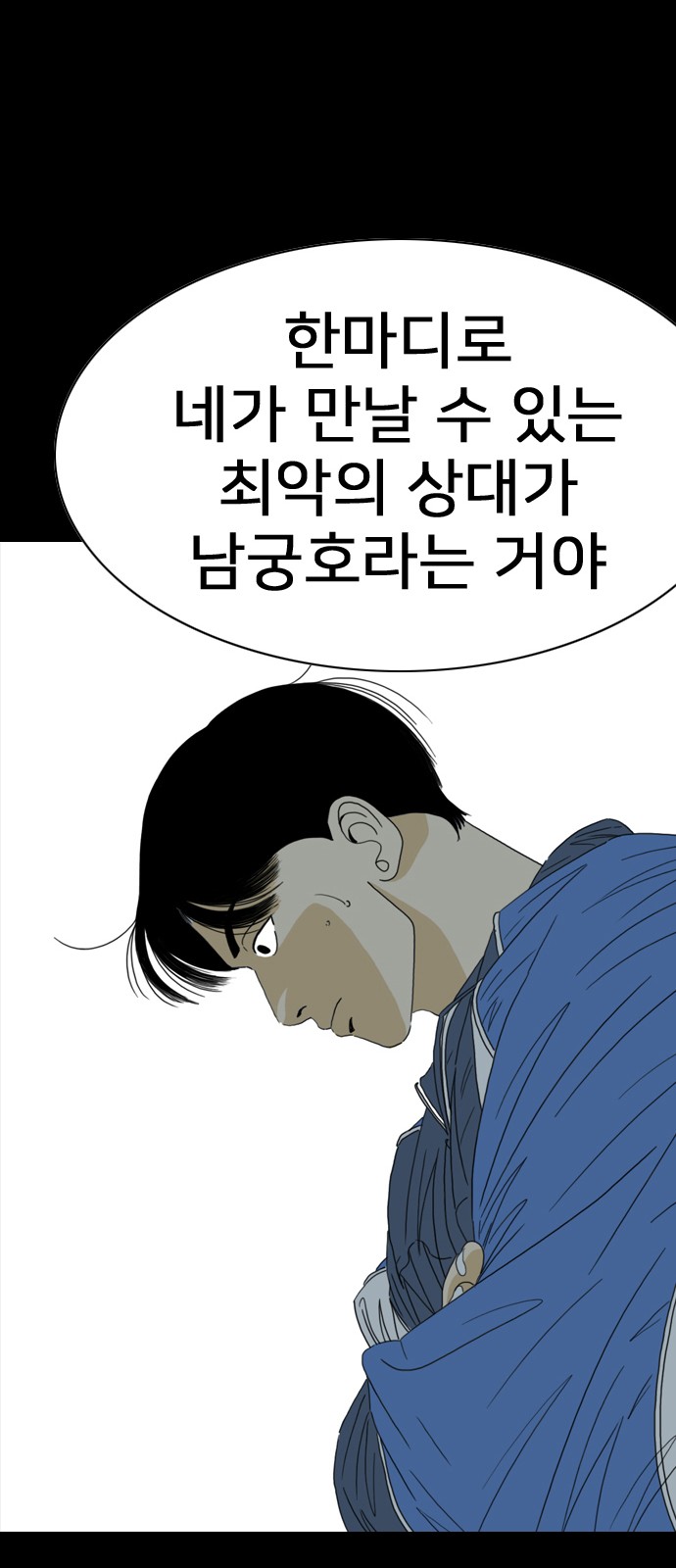 66 페이지