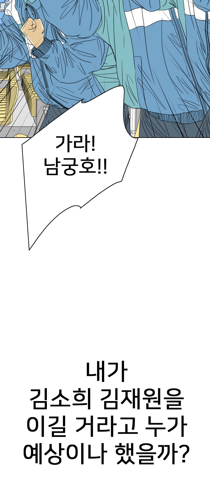 71 페이지