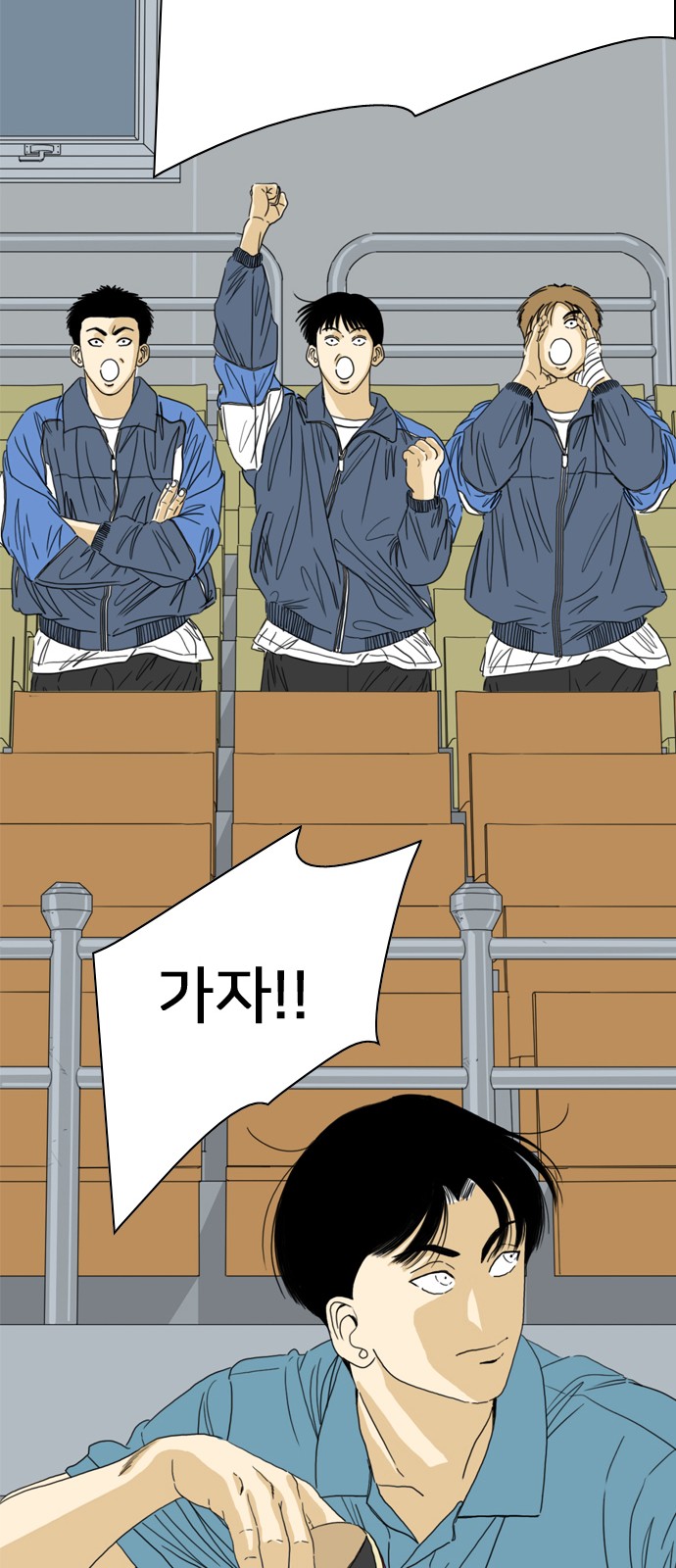 79 페이지