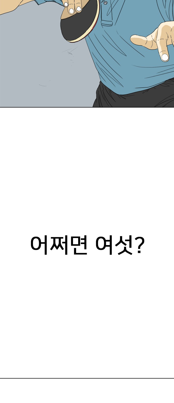 80 페이지