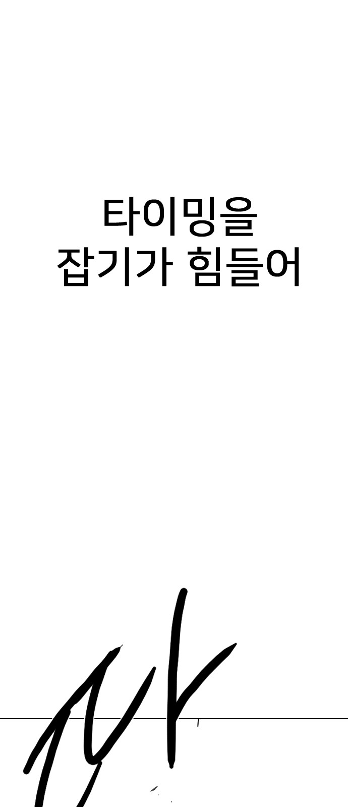 100 페이지