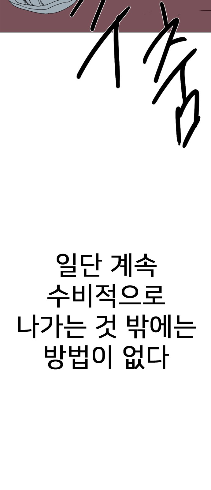 103 페이지