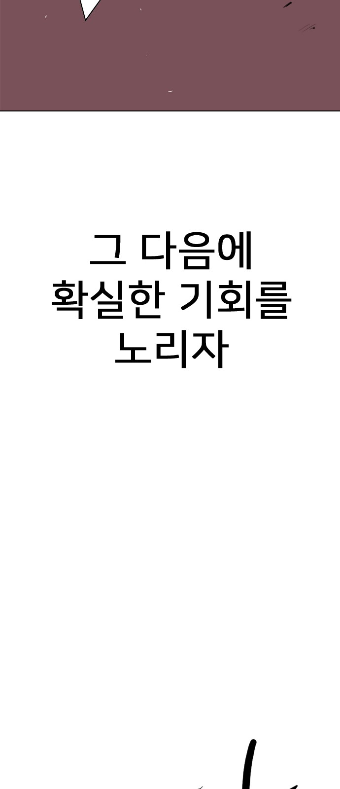 105 페이지