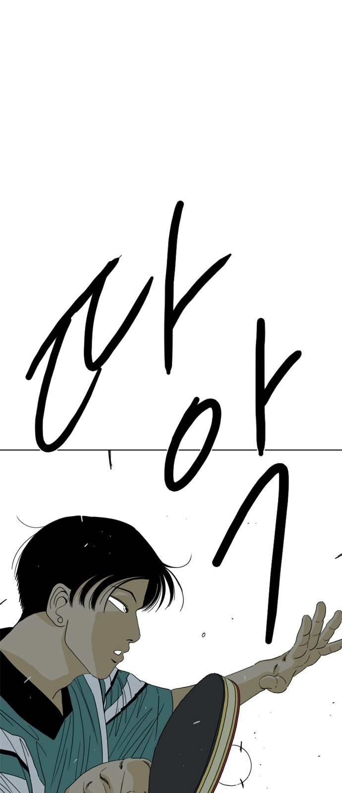 109 페이지