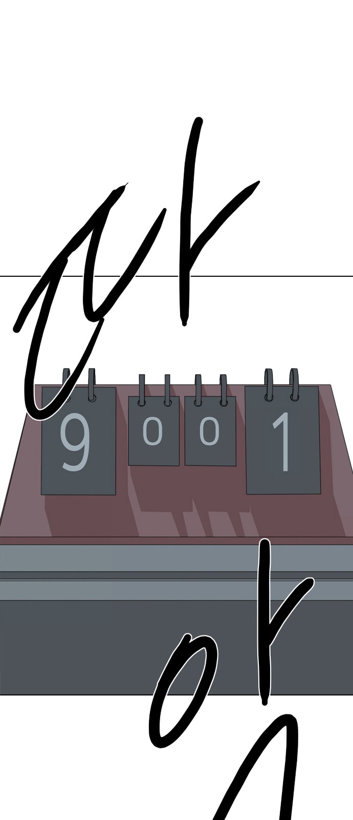 112 페이지