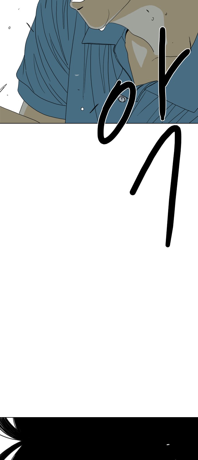 119 페이지