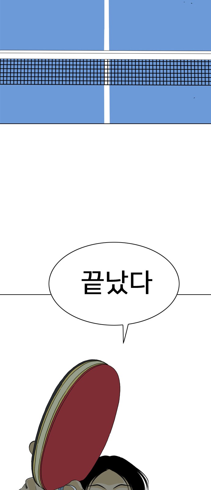128 페이지