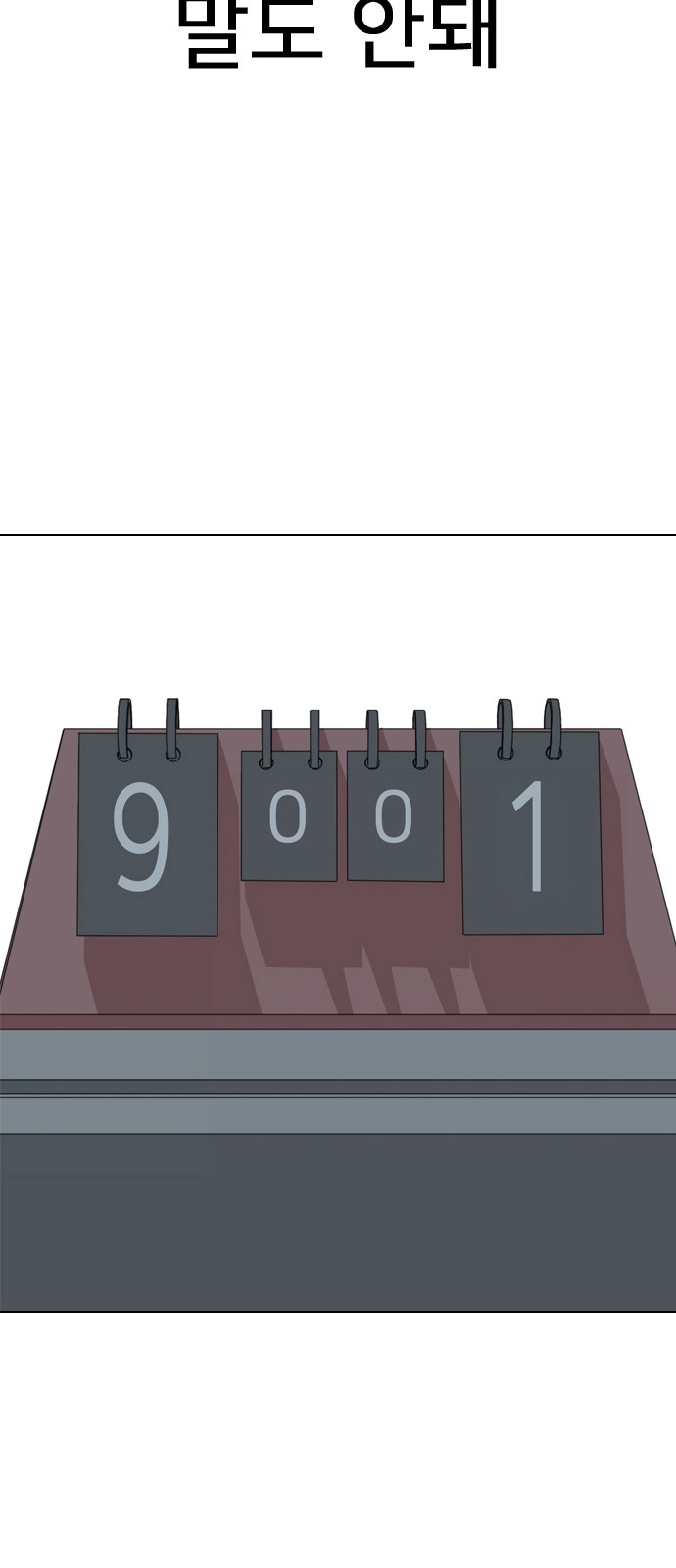 137 페이지