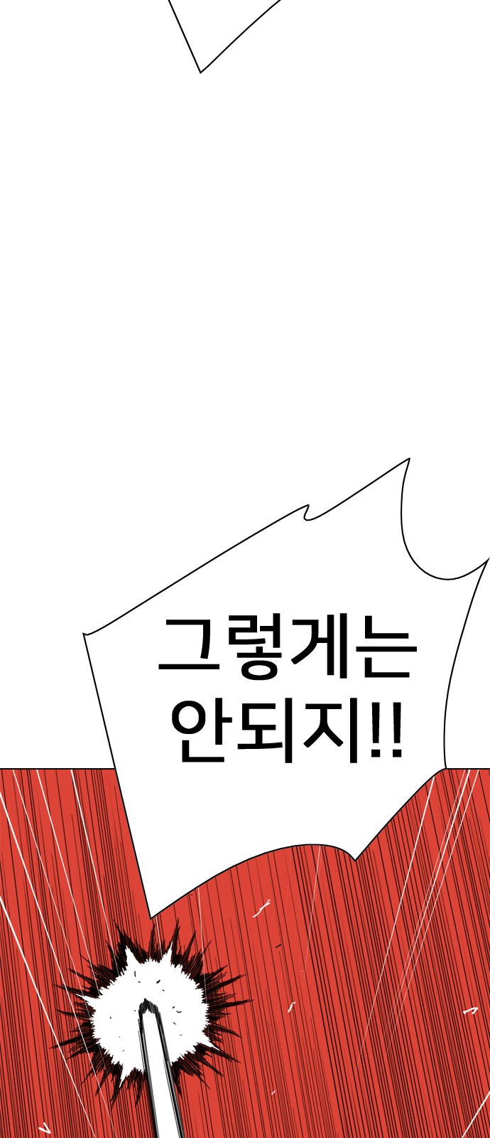 143 페이지