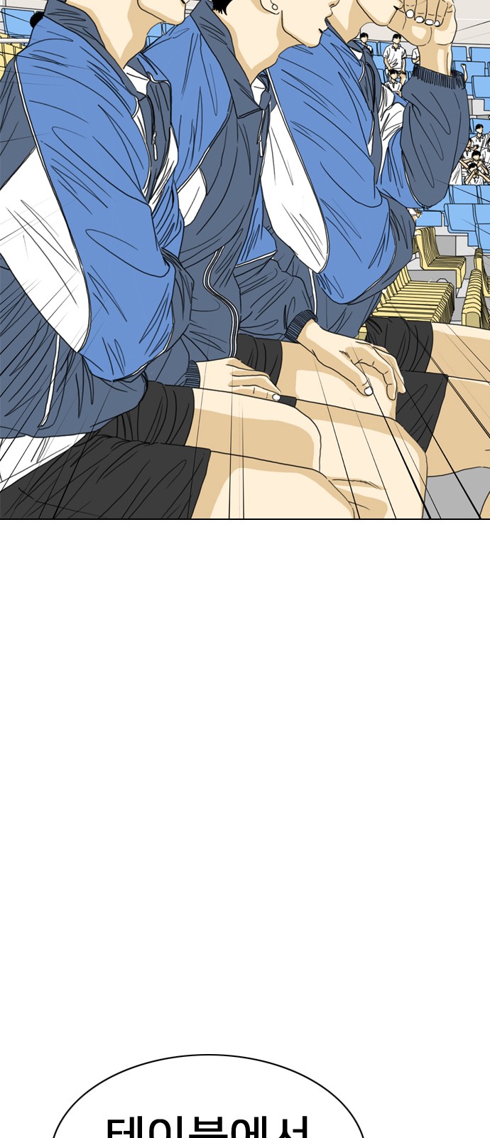 149 페이지