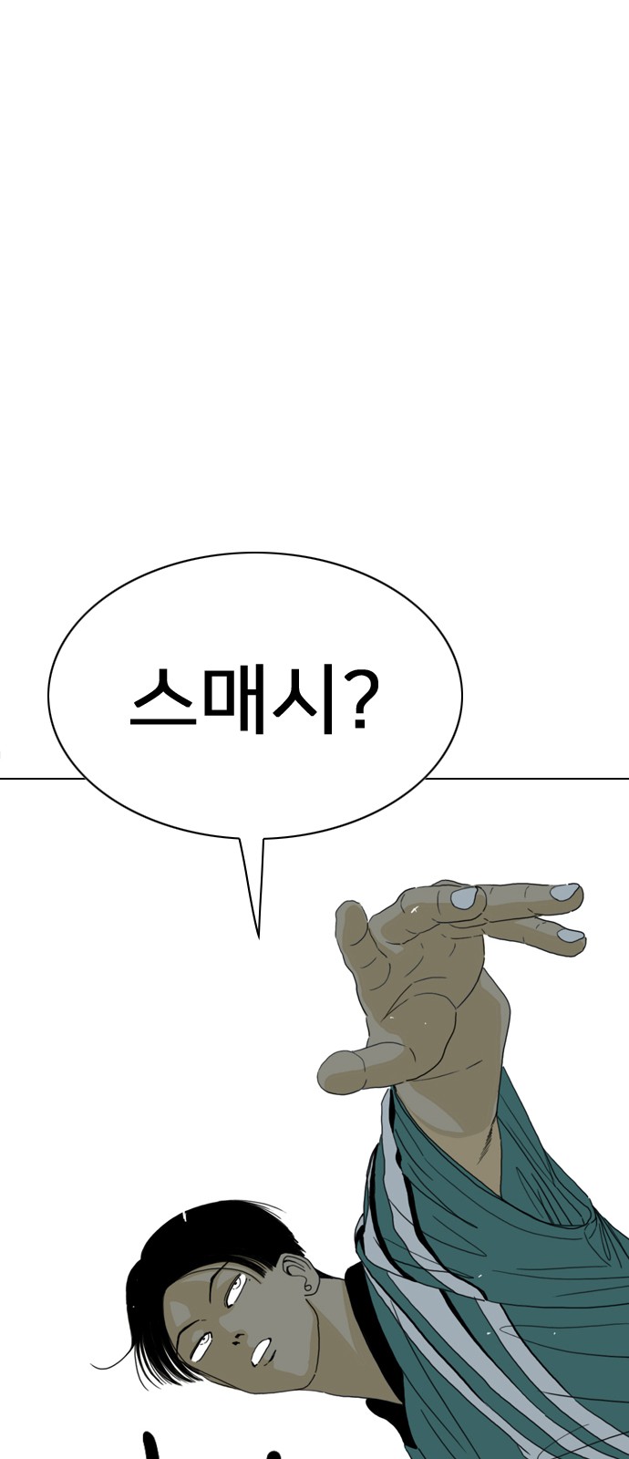 151 페이지
