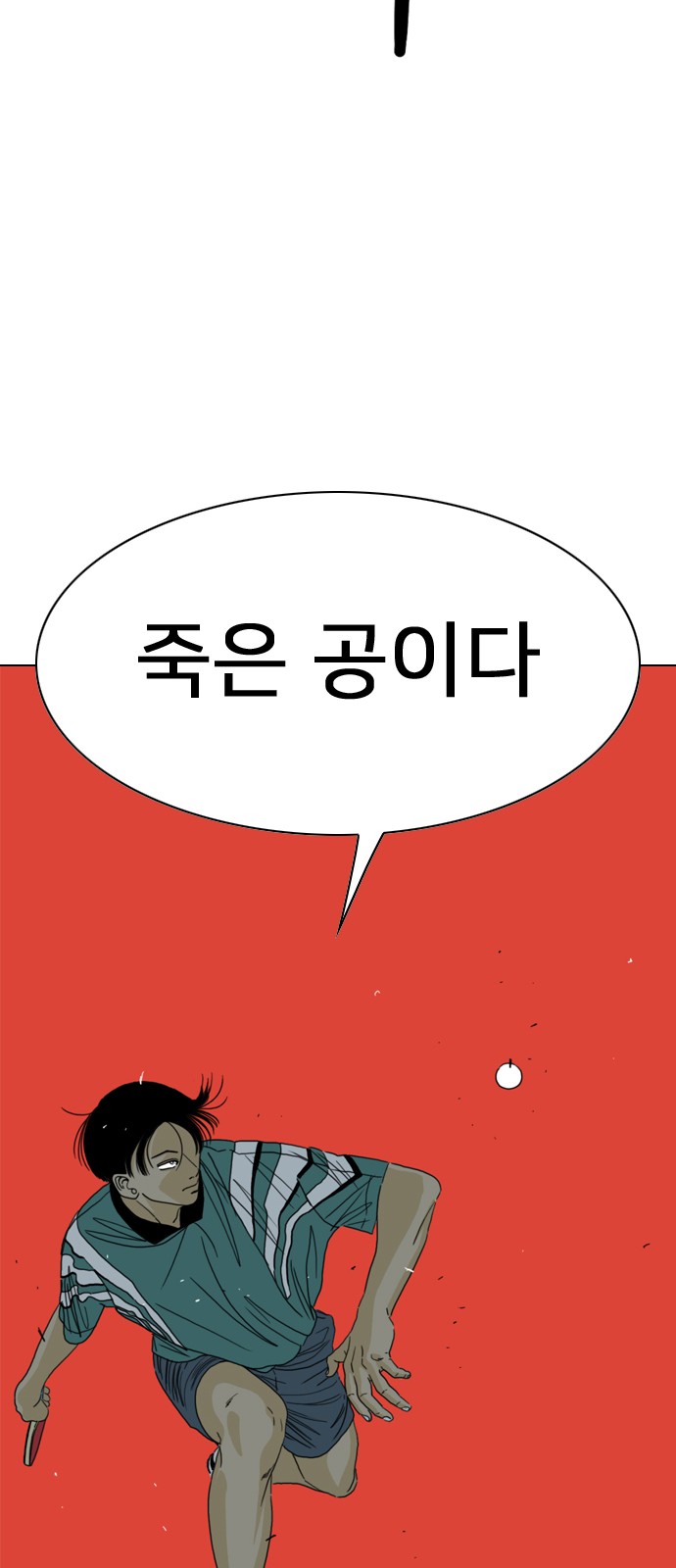 154 페이지