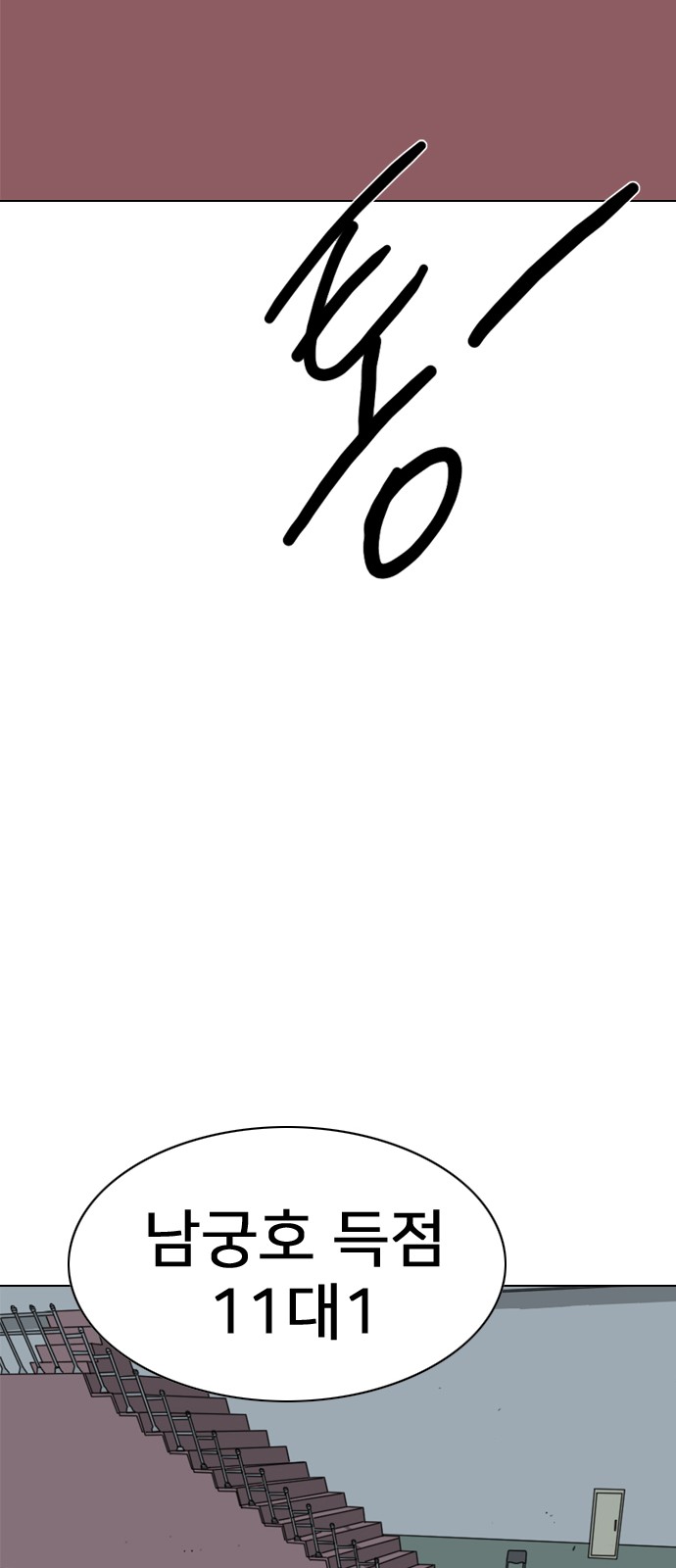 173 페이지