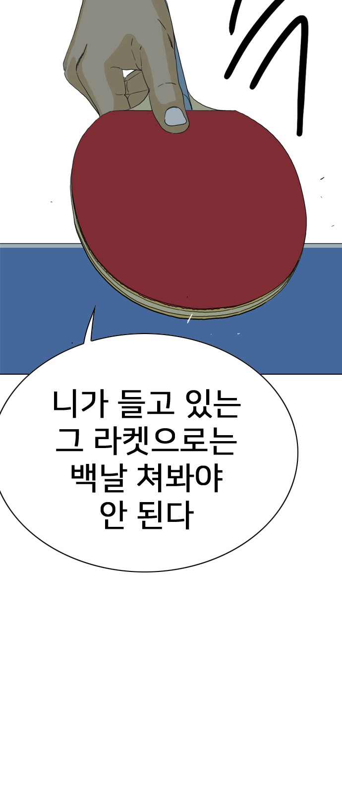 177 페이지