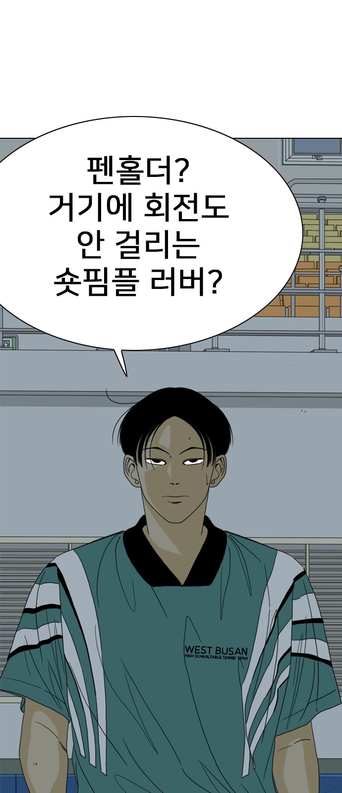 178 페이지