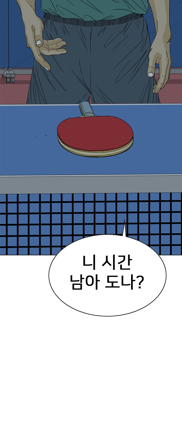 179 페이지
