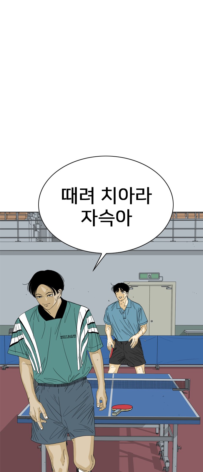180 페이지
