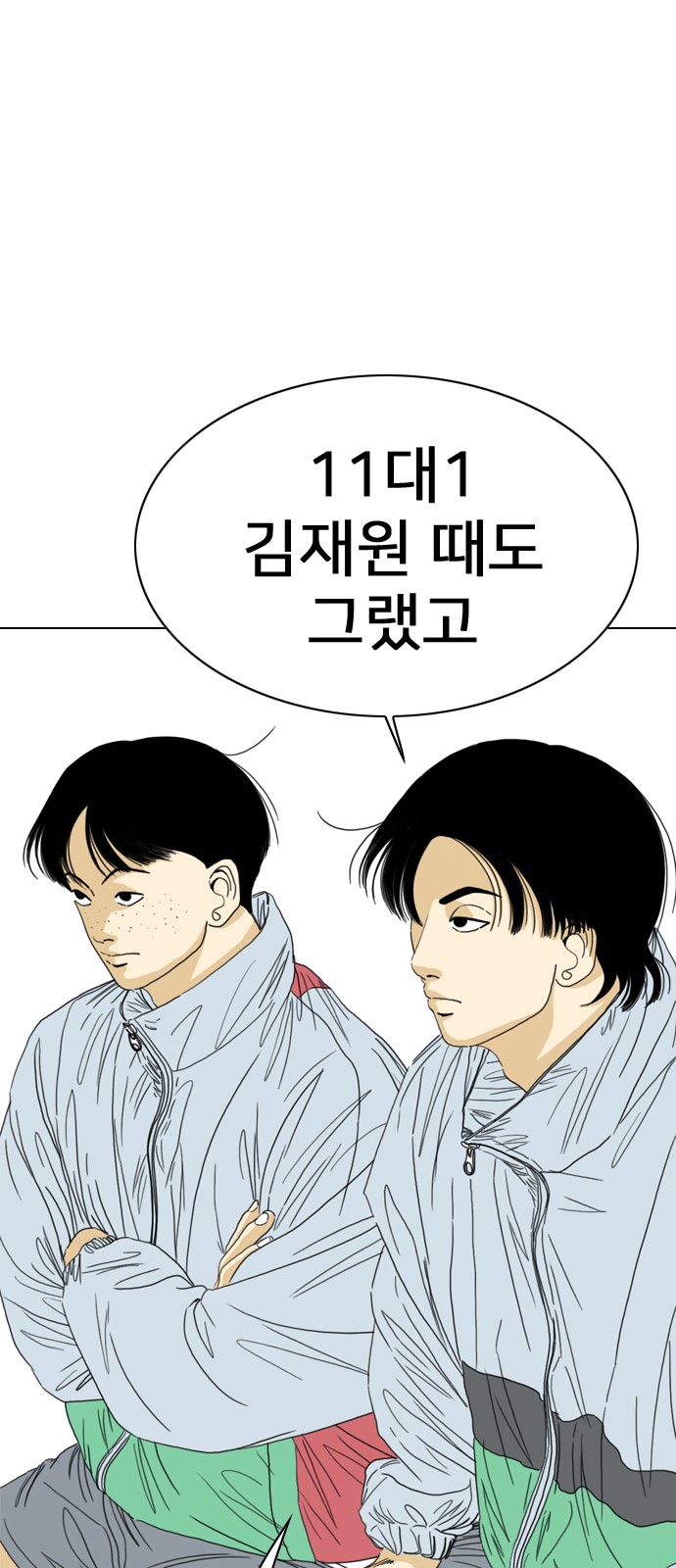 183 페이지