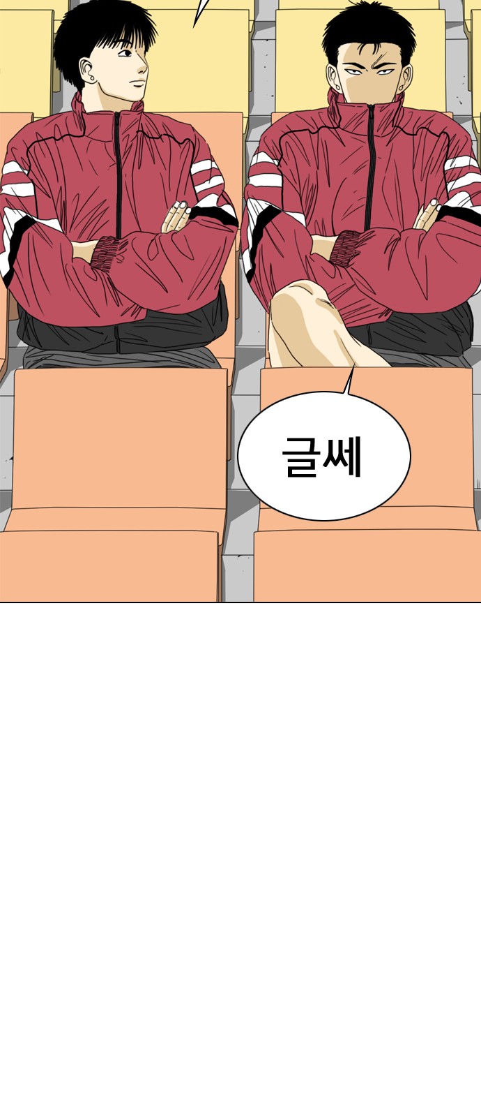 185 페이지
