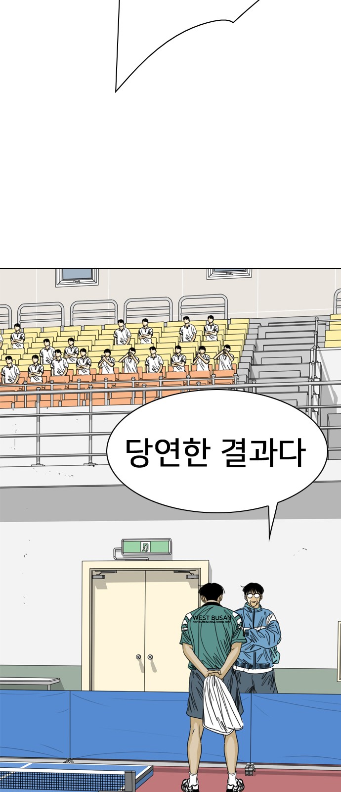 187 페이지