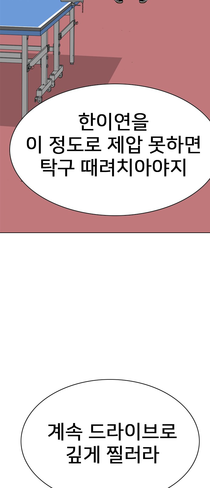 188 페이지