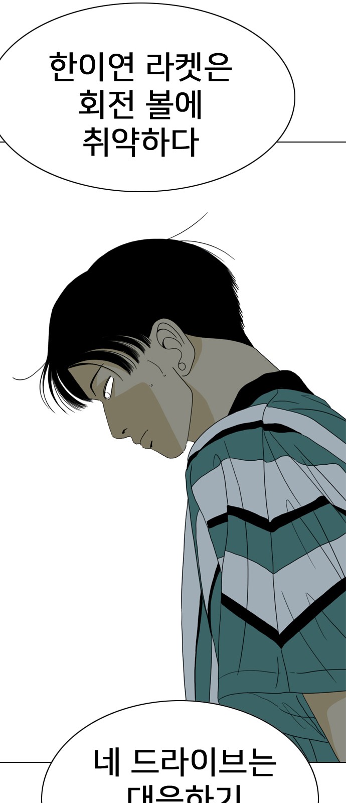 190 페이지