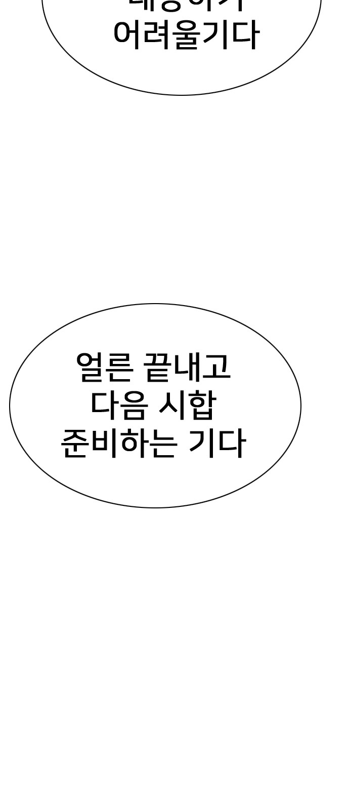 191 페이지