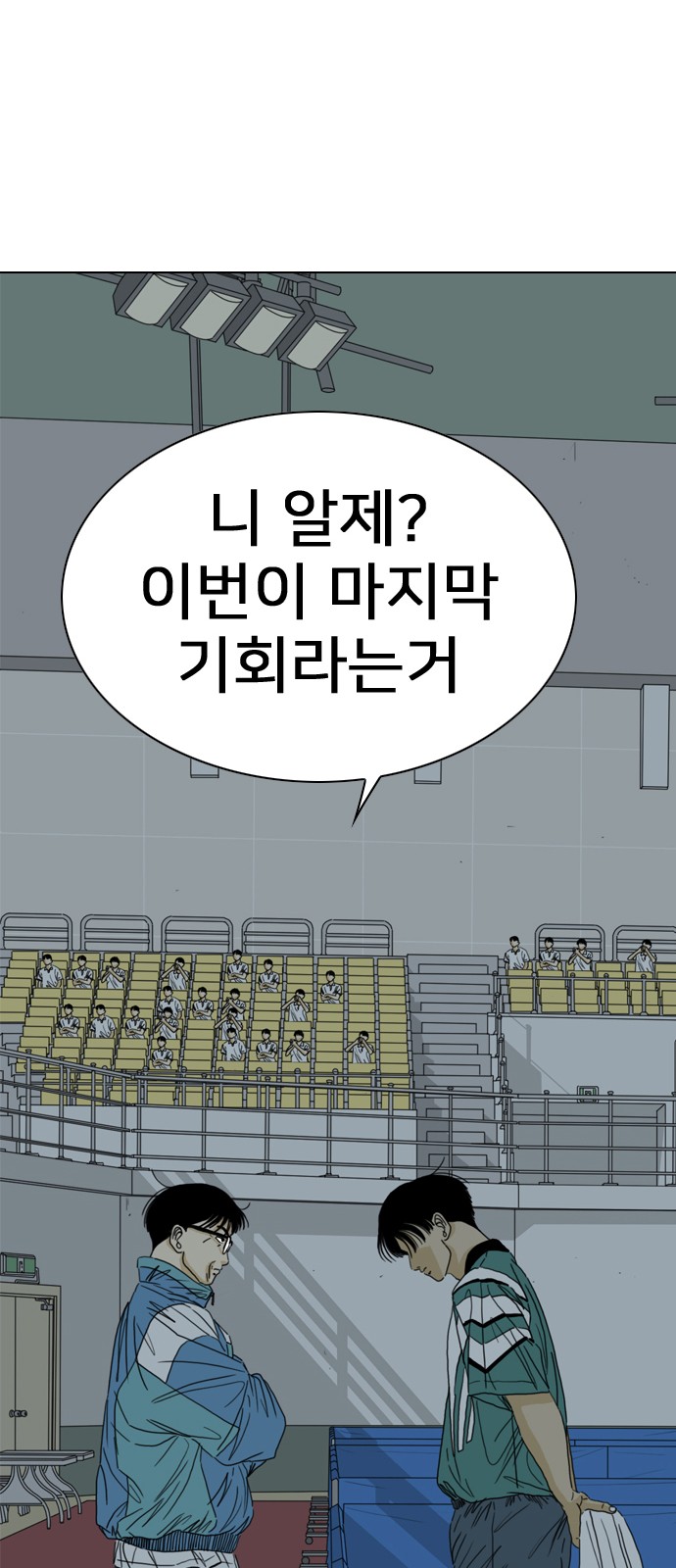 192 페이지