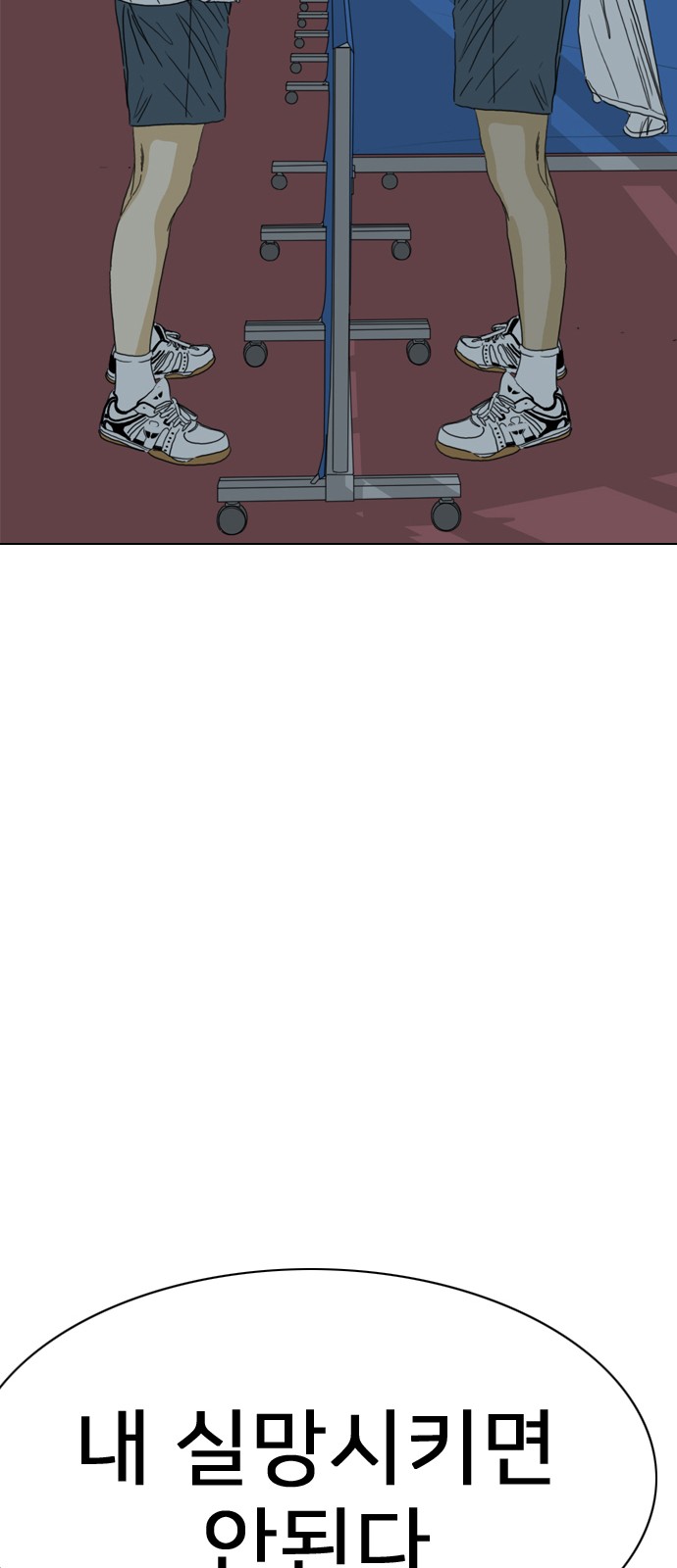 193 페이지