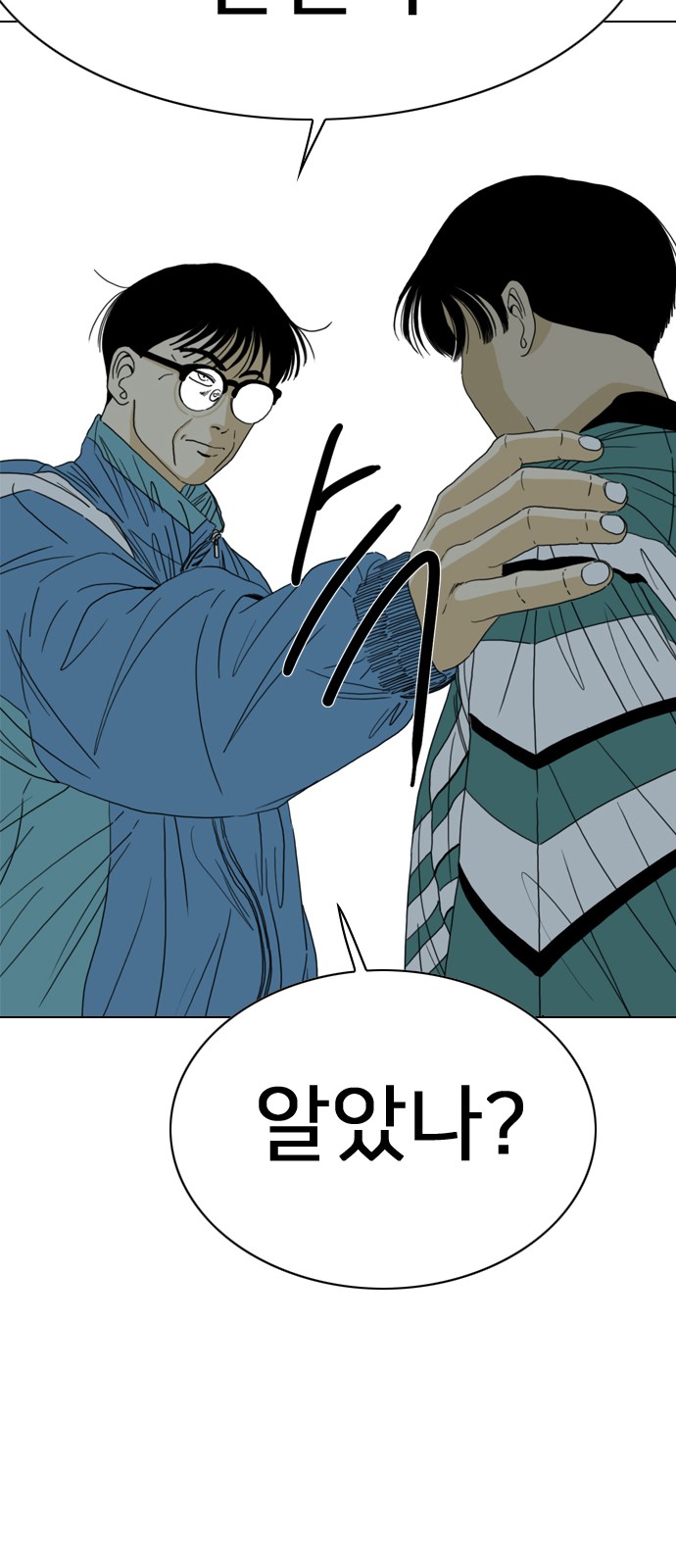 194 페이지
