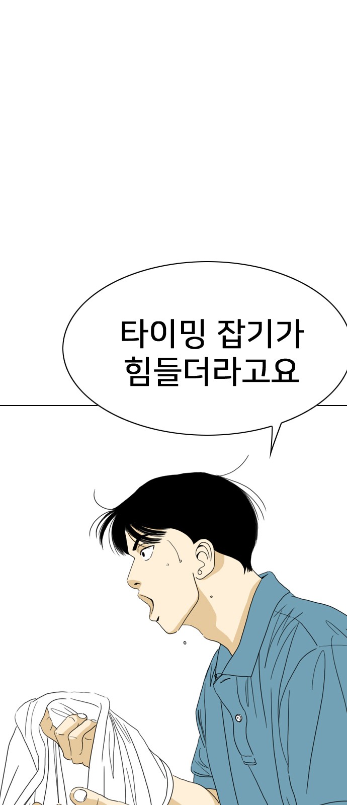 199 페이지