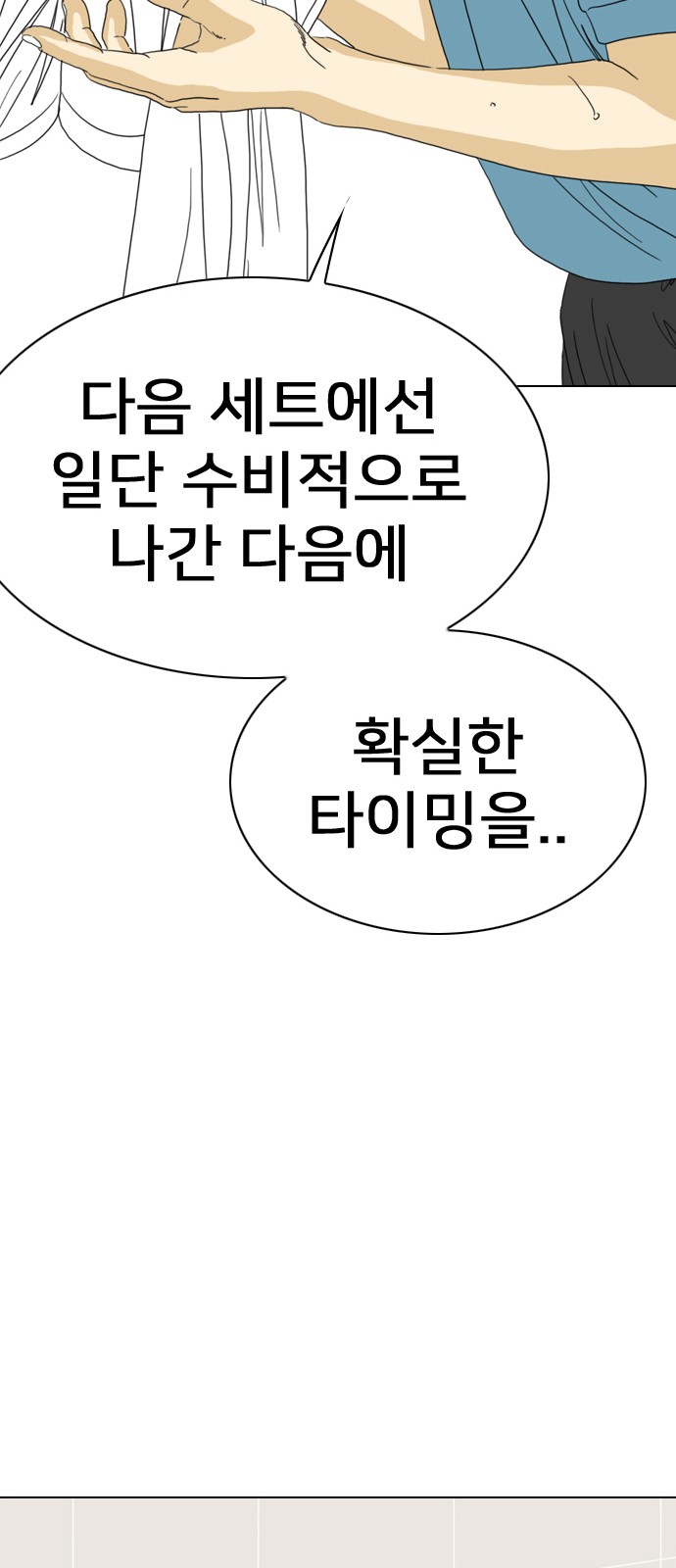 200 페이지