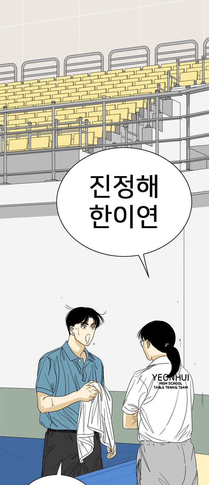 201 페이지