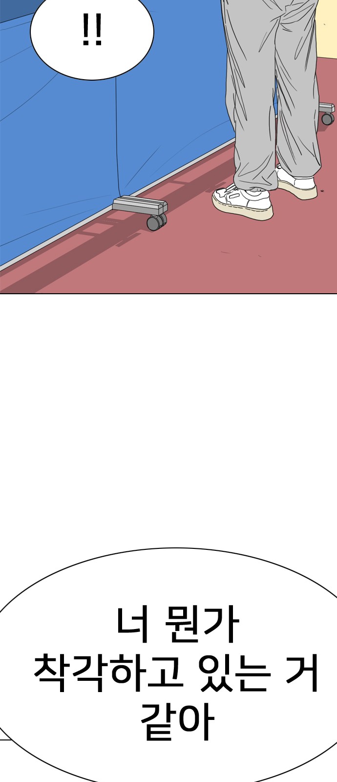 202 페이지