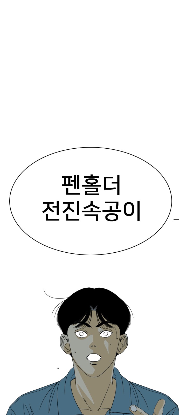 204 페이지