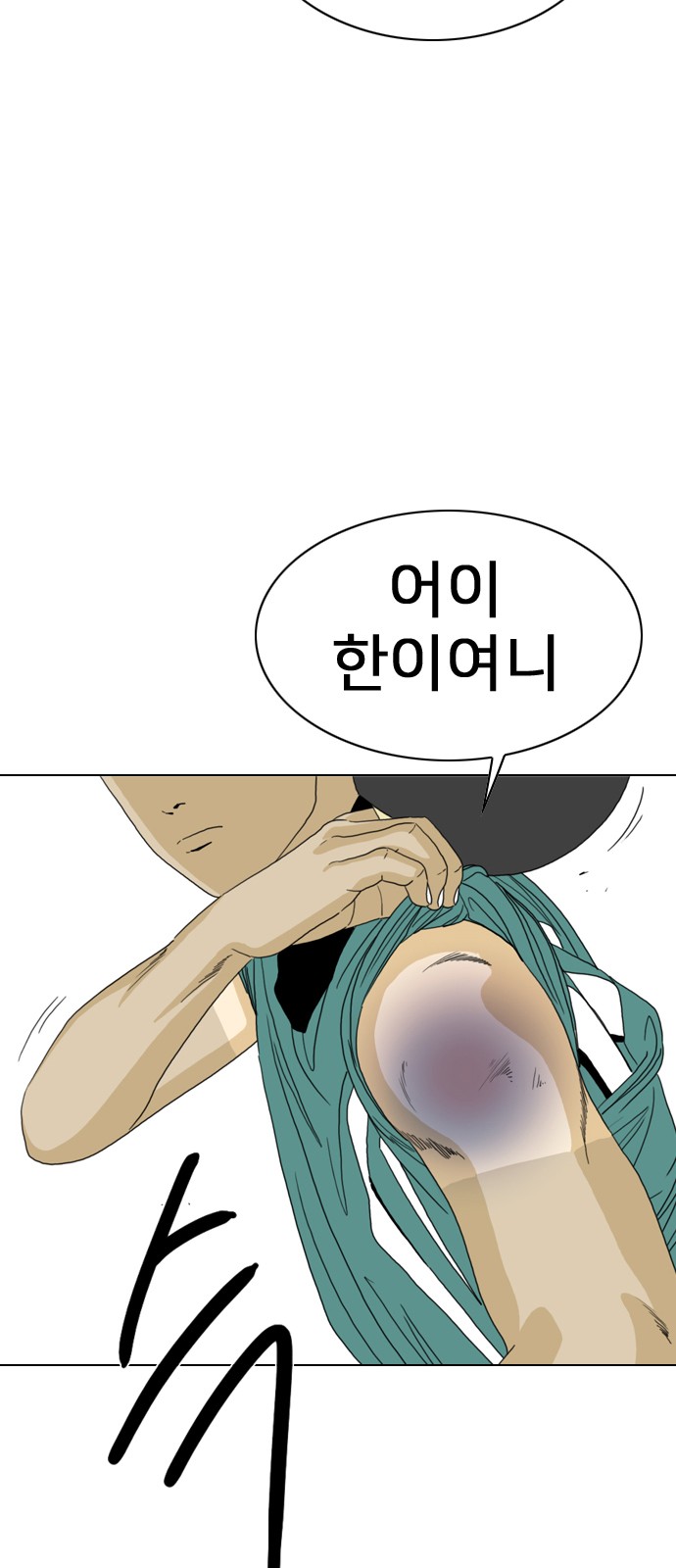 48 페이지