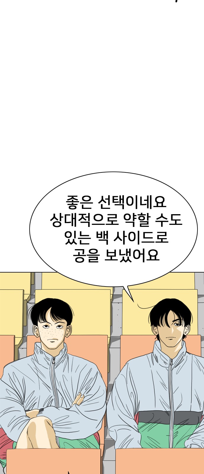 59 페이지